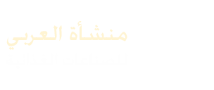 alarabi logo